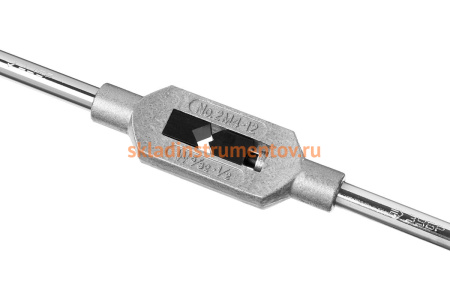 Метчикодержатель с регулируемыми вкладышами, №2, М4-М12, L-280мм Зубр МАСТЕР 28131-2_z01