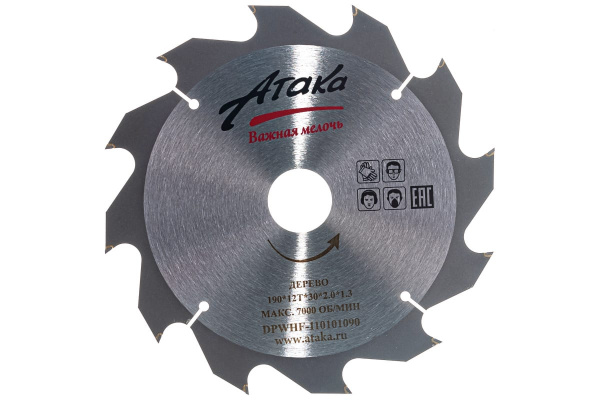 Диск пильный (190 мм; 12T; 30 мм) по дереву профи АТАКА 8078620