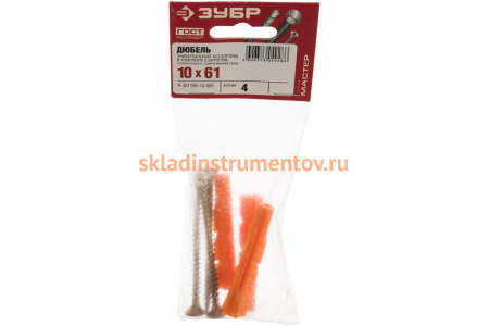 Дюбель универсальный с шурупом 4 шт. (10х61 мм) Зубр 4-301196-10-061