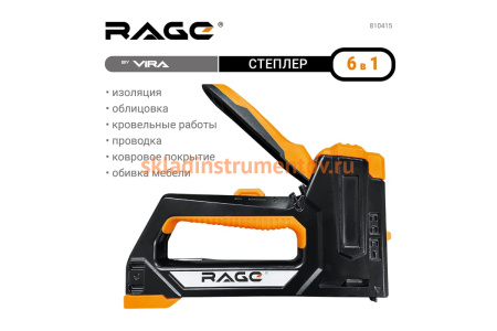 Строительный степлер VIRA RAGE 6 в 1, 6-14 мм 810415