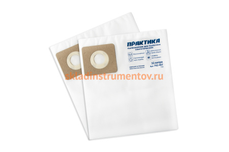 Мешки ПРАКТИКА 32 л, синтетич., 2 шт для пылесосов FUBAG, REDVERG, STATUS и др. 792-407