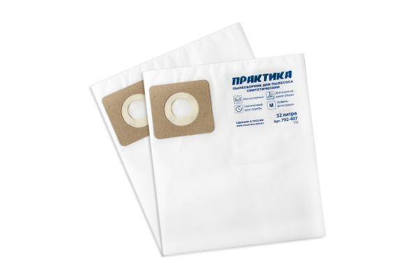 Мешки ПРАКТИКА 32 л, синтетич., 2 шт для пылесосов FUBAG, REDVERG, STATUS и др. 792-407