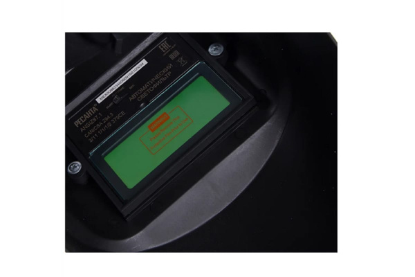 Сварочная маска Ресанта МС-4 65/34