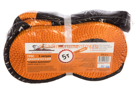 Динамический рывковый трос 5 т, 5 м Airline ATR-D-5