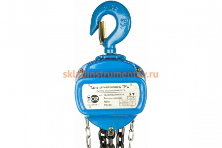 Ручная шестеренная таль TOR ТРШ (C) 3ТХ3М 101331