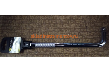 Вороток 1/2DR Г-образный 250мм ЭВРИКА ER-51225