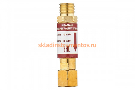 Клапан огнепреградительный горючий газ КОГ 1C007-0001 188L (М16х1.5LH) на резак и горелку Сварог 96617