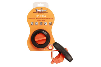 Аварийная крышка для бензобака Airline AFC-R-02