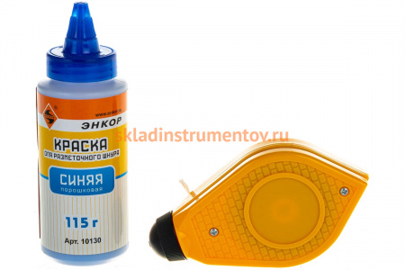 Разметочный набор (краска синяя) Энкор 10125