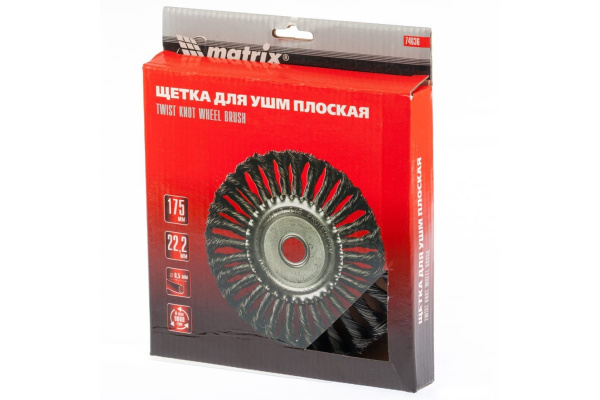 Щетка дисковая (175 мм; 22.2 мм) для УШМ Matrix 74636