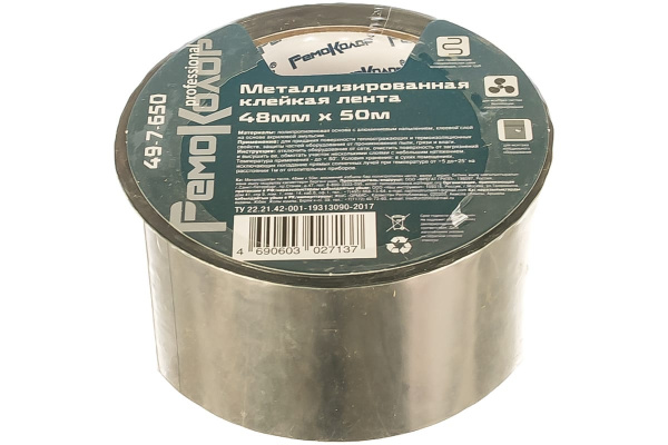 Клейкая лента РемоКолор металлизированная, 50 мм х 50 м 49-7-650