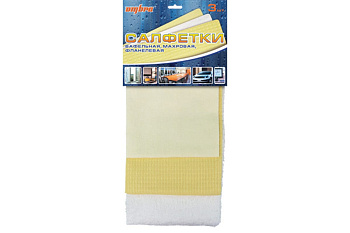 Набор салфеток для мойки автомобиля (3 шт.) OMBRA ПР-10