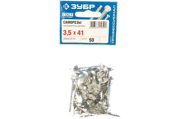 Фосфатированный саморез с крупной резьбой по дереву Зубр PH2 3,5x41 мм 50 шт 300036-35-041
