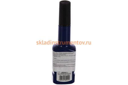 Стоп дым для дизельных двигателей STP 200 мл 93200EN