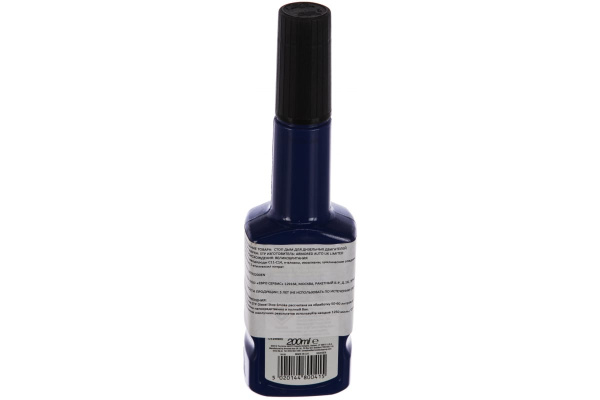Стоп дым для дизельных двигателей STP 200 мл 93200EN