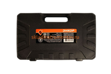 Универсальный резак Энкор МФЭ-300Э + кейс 50272 Универсальный резак Энкор МФЭ-300Э + кейс 50272