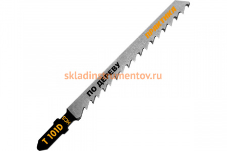 Пилка (2 шт; T101D) для лобзиков ПРАКТИКА 034-458