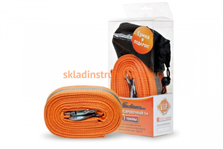 Буксировочный трос с сумкой (VIP, лента, 3 т, 5 м) Airline ATR-P-3