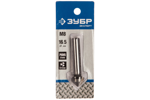 Зенкер конусный (16.5х60 мм; М8) по металлу для дрелей Зубр 29730-8