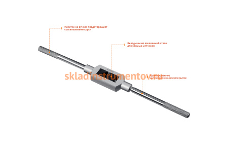 Метчикодержатель Stayer №7, М6-М25, 426 мм, Professional 28035-7_z01