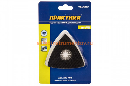 Подошва для шлифлистов для МФИ (80 мм) ПРАКТИКА 240-409