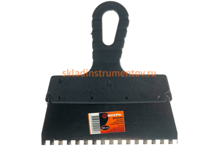 Зубчатый шпатель, нержавеющая сталь, пластиковая рукоятка 6х6 мм, 200мм Вихрь 73/3/2/26