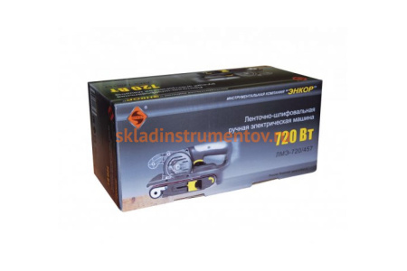 Ленточная шлифмашина Энкор ЛМЭ-720/457 50282