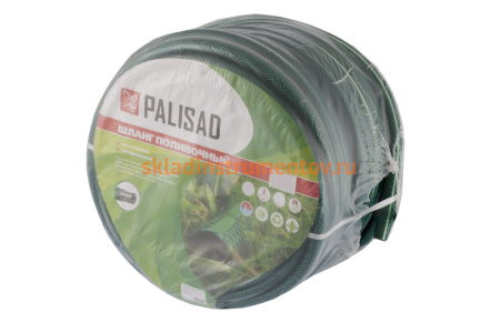 Шланг поливочный 3/4", 30м PALISAD 67478