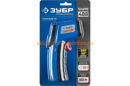 Инфракрасный пирометр Зубр ТермПро-400 ПРОФЕССИОНАЛ 45725-380
