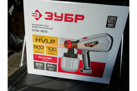 Электрический краскопульт ЗУБР МАСТЕР КПЭ-500