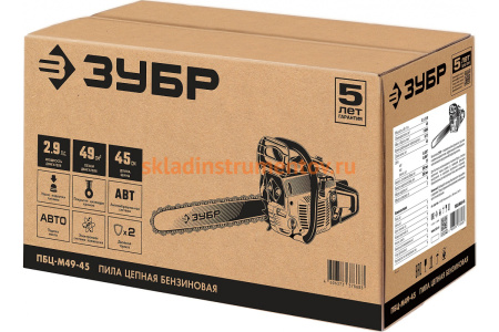 Бензопила Зубр ПБЦ-М49-45