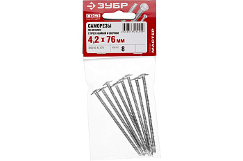 Саморезы с прессшайбой по листовому металлу до 0,9 мм Зубр PH2 4,2х76 мм 10шт 300196-42-076