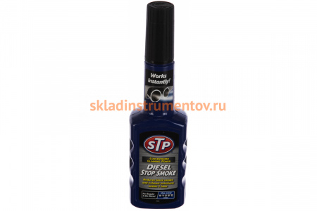 Стоп дым для дизельных двигателей STP 200 мл 93200EN