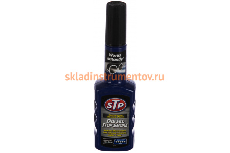 Стоп дым для дизельных двигателей STP 200 мл 93200EN