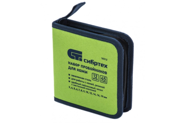 Набор пробойников для кожи СИБРТЕХ 18312