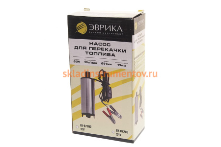 Насос для перекачки топлива ЭВРИКА ER-87203 Насос для перекачки топлива ЭВРИКА ER-87203