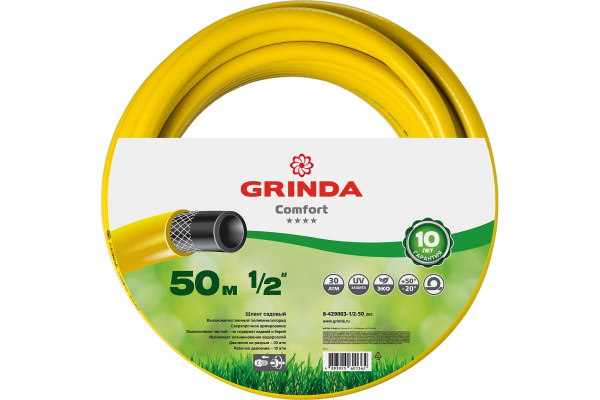 Поливочный армированный 3-х слойный шланг GRINDA COMFORT 30 атм, 1/2"х50м 8-429003-1/2-50_z02