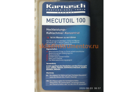 Концентрат эмульсионный смазочно-охлаждающий 1 л Mecutoil-100 Karnasch 60.1100
