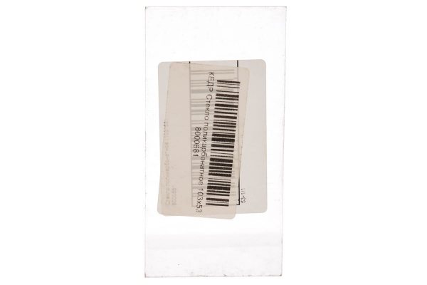 Стекло поликарбонатное (103х53 мм) КЕДР 8000681