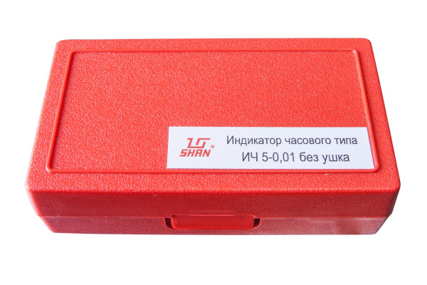 Индикатор часового типа без ушка 0-5 0.01 SHAN 123774