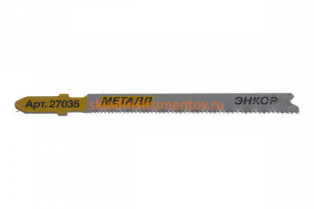 Пилка T118 A (1 шт; HSS) Энкор 27035