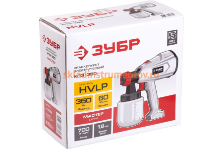 Электрический краскопульт Зубр МАСТЕР КПЭ-350