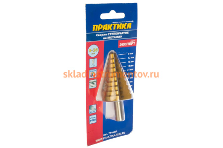 Сверло ступенчатое (9-36 мм) ПРАКТИКА 774-481