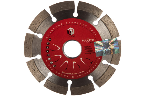 Отрезной круг по бетону Master Line (125х2,2х10х22,2 мм) Diam 000581
