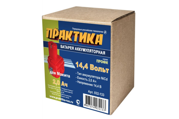 Аккумулятор (14.4 В; 2.0 А*ч; NiCd) для инструментов MAKITA коробка ПРАКТИКА 032-133