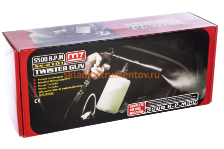 Пистолет для химчистки салона автомобиля MIGHTY SEVEN SX-2101