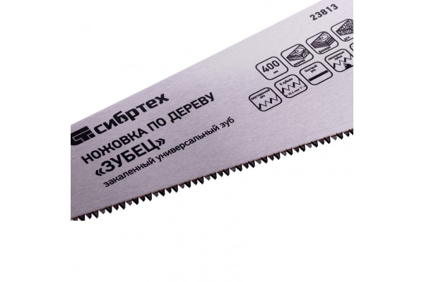 Ножовка по дереву СИБРТЕХ 23813
