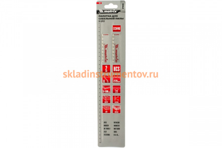 Полотно по дереву S1344D (2 шт; 300х275х18.6 мм; шаг 4.3 мм; HCS) для сабельной пилы MATRIX 782011