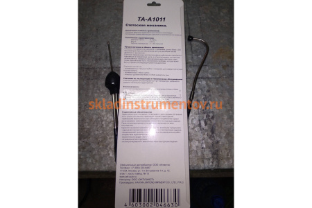 Стетоскоп механика AE&T TA-A1011