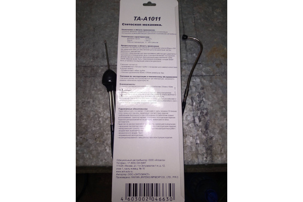 Стетоскоп механика AE&T TA-A1011